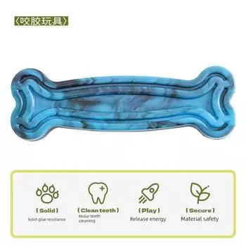 Dog Toy Bite-Resistant Molar Solid Relieving Stuffy Handy Gadget Pet Supplies Pu Bone Medium Large Dog Chewing Sky Blue