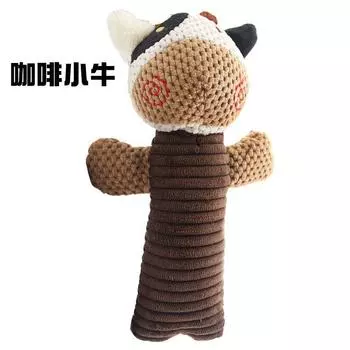 Dog Toy Bite-Resistant Molar Stuffed Bite-Resistant Sound Bichon Teddy Corgi Small and Medium-Sized Dogs Jarre Aero Bull Pet Supplies Brown calf