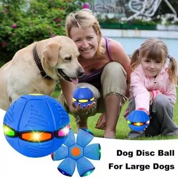 Doggy Disc Ball с подсветкой интерактивная игрушка для собак для больших собак Magic Flying A синий