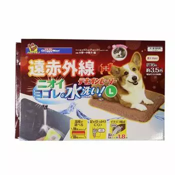 Doggyman far infrared Tekion heater L size for pets washable!