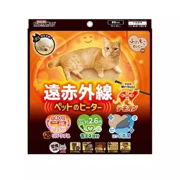 Doggyman Hayashi Cattyman инфракрасный обогреватель для домашних животных Tekion Maru