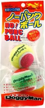 Doggyman No Puncture Ball Small 2 pieces