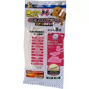 Doggyman Озорной охранник Плохая проводка Крышка