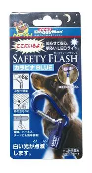 Doggyman Safety Flash Carabiner Blue