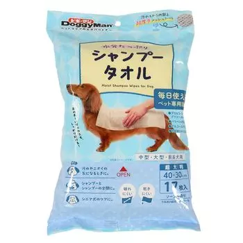 Doggyman Wet Shampoo Towel for Extra Large Dogs,