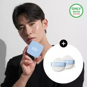 Doing What Мягкая фильтрующая подушка для размытия 15 г 04 Mocha