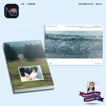 ДОЁН (NCT) 1-й альбом МОЛОДОСТЬ SAEBOM VER.