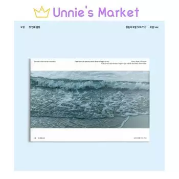 ДОЁН(NCT) - МОЛОДЕЖЬ 1-й альбом (Форма Вер.) + Бесплатный подарок Form Ver.