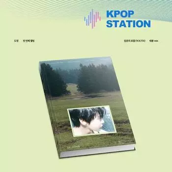 ДОЁН - ТОМ 1 (МОЛОДЕЖЬ) ранняя весна Вер.