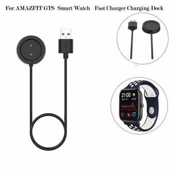 Док-станция для быстрой зарядки умных часов AMAZFIT GTS One Size