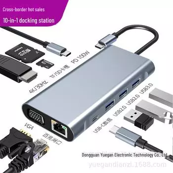 Док-станция для ноутбука 10-в-1 Type-C с бесплатной доставкой 7 in 1 100M