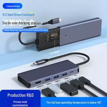 Док-станция расширения 6-в-1 NVMe Type-C SSD и USB-концентратор 6