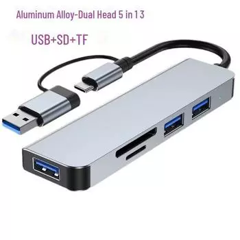 Док-станция расширения «пять в одном» Type-C/USB: Концентратор-разветвитель с многофункциональным картридером (ТФ/СД) из алюминиевого сплава Dual Head 4-in-1 USB 1-to-4 HUB
