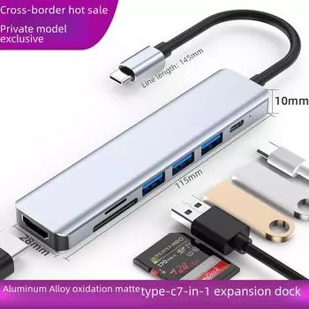 Док-станция расширения USB-C для MacBook Pro и устройств Huawei 7 in 1 Type-C to HDMI+USB3.0*1+2.0*2+PD+SD+TF