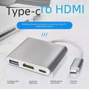Док-станция USB-C — HDMI 3-в-1: Кабель-адаптер USB3.1 серебряный