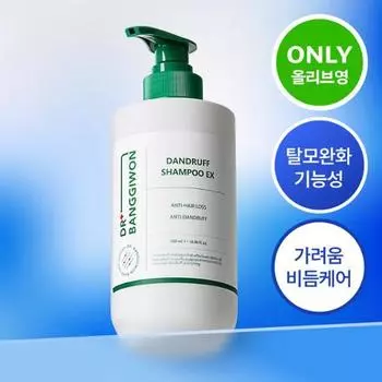 Доктор. Bang Gi-won Dandruff Shampoo EX Шампунь против выпадения волос (удаление перхоти/жирности)