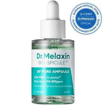 Доктор. Melaxin BP Pore Ampoule, ампула для пор 30 мл/1 шт., 1 шт.