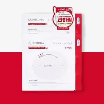 Доктор. Набор для ухода за кожей лица Oracle Curesona Radiance Glow