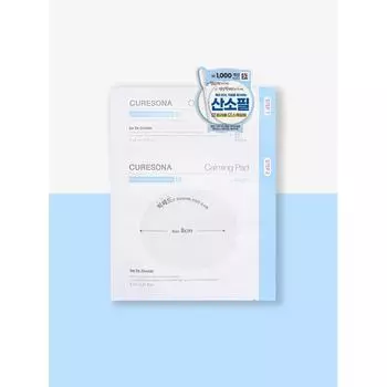 Доктор. Успокаивающий набор Oracle Curesona O2