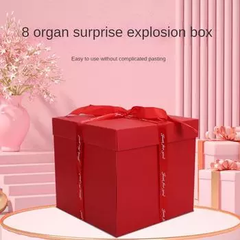 Dola Box Прозрачная, нежная, креативная, утолщенная, гладкая, не легко падает, взрывная коробка, веселое качество, цельная, пятислойная подарочная коробка 1