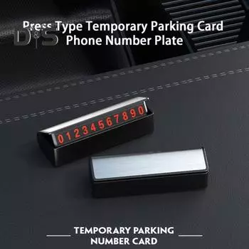 Долговечный номерной знак телефона, самоклеящийся, полезный магнитный временный номерной знак для парковки чёрный
