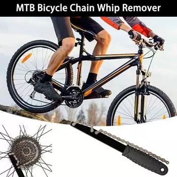 Долговечный профессиональный трудосберегающий велосипедный инструмент для ремонта свободного колеса, горный велосипед, цепь, ключ, аксессуары для велосипеда чёрный