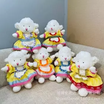 Doll Clothes Lamb Doll Skirt Plush Toy Cute Birthday Gift Female Same Cute Suit full length 23cm
