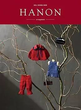 DOLL SEWING BOOK HANON -arrangement-