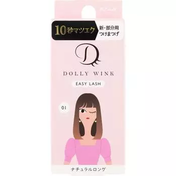 Долли Вин Easy Lash Нет. 1 натуральный длинный 1 пара