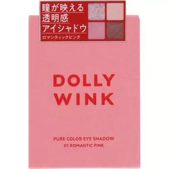 Dolly Wink Pure Color Eye Shadow 01 Romantic Punk Koser Honpo