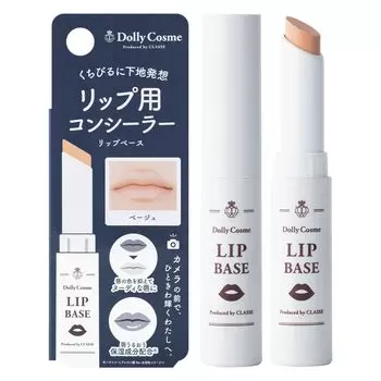 DollyCosme Сделано в Японии Основа под макияж губ Консилер для губ, который восстанавливает цвет ваших губ Разработано специализированным магазином товаров для косплея Мягкая и простая в нанесении Нюд