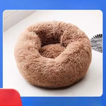 Дом для собак Дом для кошек Длинное меховое гнездо Круглое гнездо Коврик для собак Лежак закрытый теплый Товары для домашних животных общего назначения зимой S 40*40
