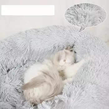 Дом для собак Дом для кошек Овальный плюшевый домик для домашних животных Кровать для домашних животных Глубокий сон Зимние теплые товары для домашних животных S: 65 * 45CM