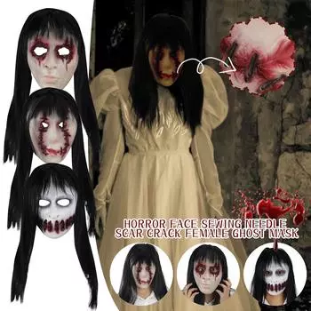 Дом с привидениями, ужас, стежок на лице, шрам, разлом, женская маска-призрак, маска для лица на Хэллоуин чёрный