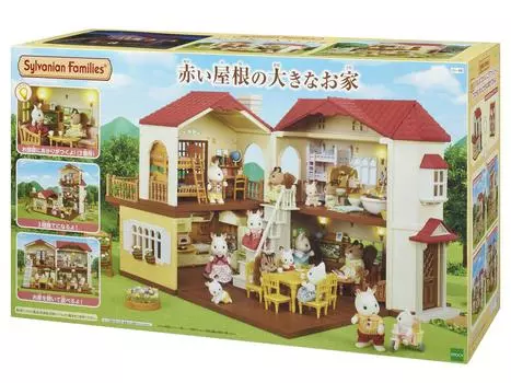 Дом Sylvanian Families Дом с красным сертификатом ST Mark для детей от 3 лет и старше Игрушечный кукольный домик Sylvanian Families EPOCH [Большая крыша] Ha-48