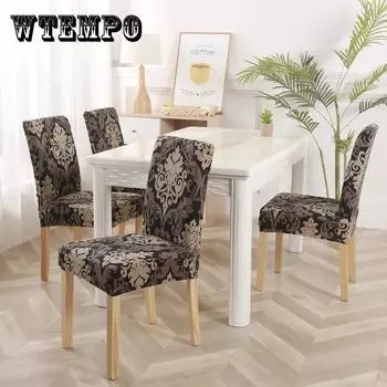 Домашнее хозяйство Все включено Универсальная эластичная крышка стула Обеденный стол Соединенный простой универсальный чехол для стула