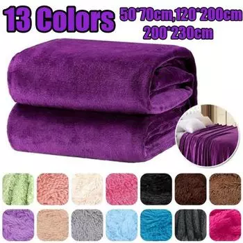 Домашнее однотонное фланелевое утяжеленное одеяло, супер теплое мягкое однотонное одеяло для дивана, постельное белье 50x70/70x100/120x200/150x200/180x200/200x230 см 50x70cm верблюд