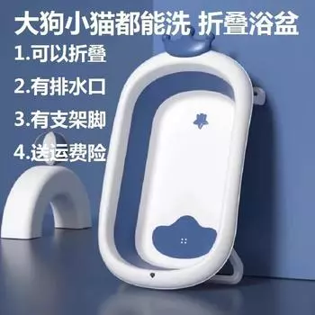 Домашние кошки и собаки Бассейн Бытовая ванна Ванна Обучение Плавание Игровой бассейн Надувной Складной