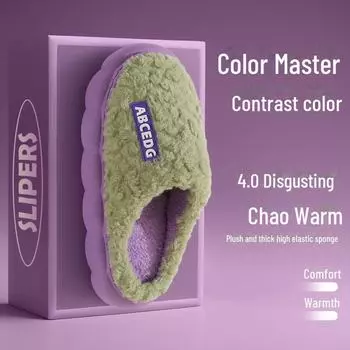 Домашние нескользящие хлопковые тапочки для женщин и мужчин, теплая домашняя обувь на весну, осень, зиму