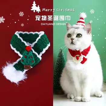 Домашние животные Кошка Собака Шерсть Вязаный шарф на елку Шарф Нагрудник Теплые украшения Шарф на елку Фото Украшения Сувениры для вечеринок S