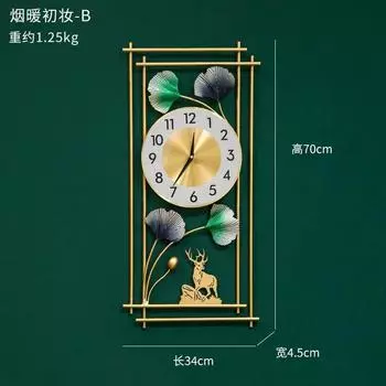 Домашний декор настенные часы гостиная декоративные железные часы современные минималистские бесшумные настенные часы