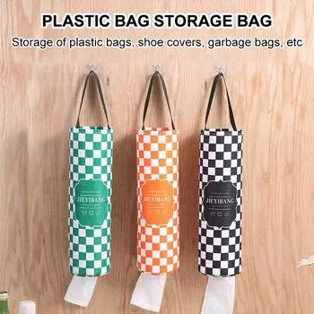 Домашний держатель для продуктовых пакетов настенный держатель для пластиковых пакетов диспенсер подвесное хранилище мусорный мешок кухонный органайзер для хранения