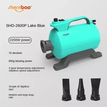 Домашний фен для кошек, собак, медвежонок, золотистая шерсть, мощная машина для выдергивания шерсти у больших собак, фен для ванной, косметический фен для мелких животных