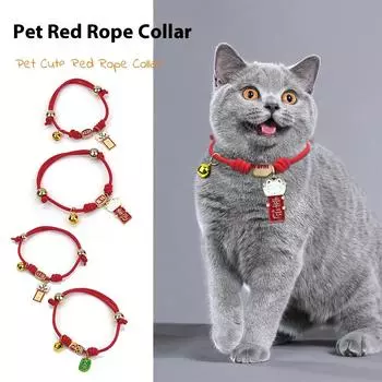 Домашний кот, ошейник с красным шнуром, колокольчик, маленькая собака, кролик, милая собака, ошейник с красным шнуром, плюшевый ошейник 18~30cm