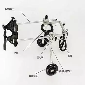 Домашний любимчик Мопед Инвалид Парализованный Домашний любимчик Автомобиль с помощником Кошка Собака Задняя конечность Два инвалидных кресла XXS