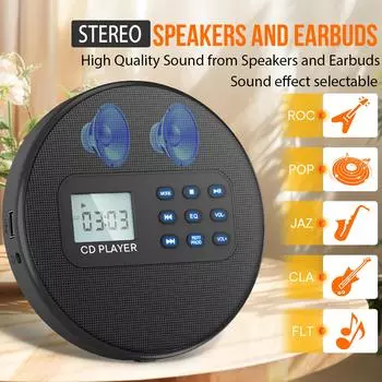 Домашний проигрыватель компакт-дисков Музыкальный диск, диск с альбомом, детский проигрыватель компакт-дисков чёрный