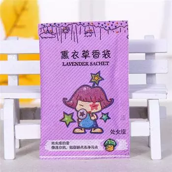 Домашняя ароматерапевтическая сумка с натуральным ароматом, осушающая свежий автомобиль, ванная комната