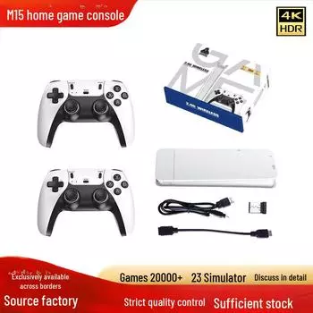 Домашняя консоль M15 4K HDMI с беспроводным двойным джойстиком 64G