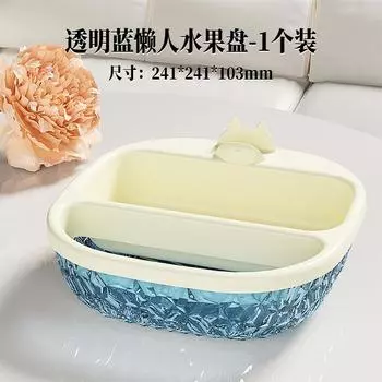 Домашняя ленивая фруктовая тарелка, артефакт для чистки семечек дыни, домашняя гостиная, фруктовая корзина, коробка для закусок и сухофруктов, двойной дренажный таз, фруктовая корзина