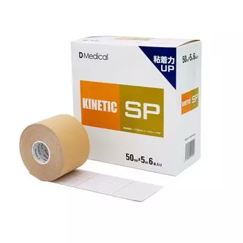 Dome Medical Kinetic SP 50 мм x 5 м 6 шт. Тейп DMedical Kinesio Tape Stretchable 5 см Колено Лодыжка Икра Подошва
